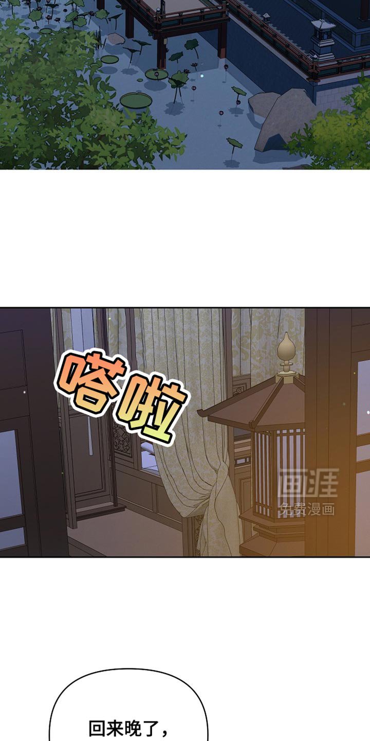 第50章：重新试试