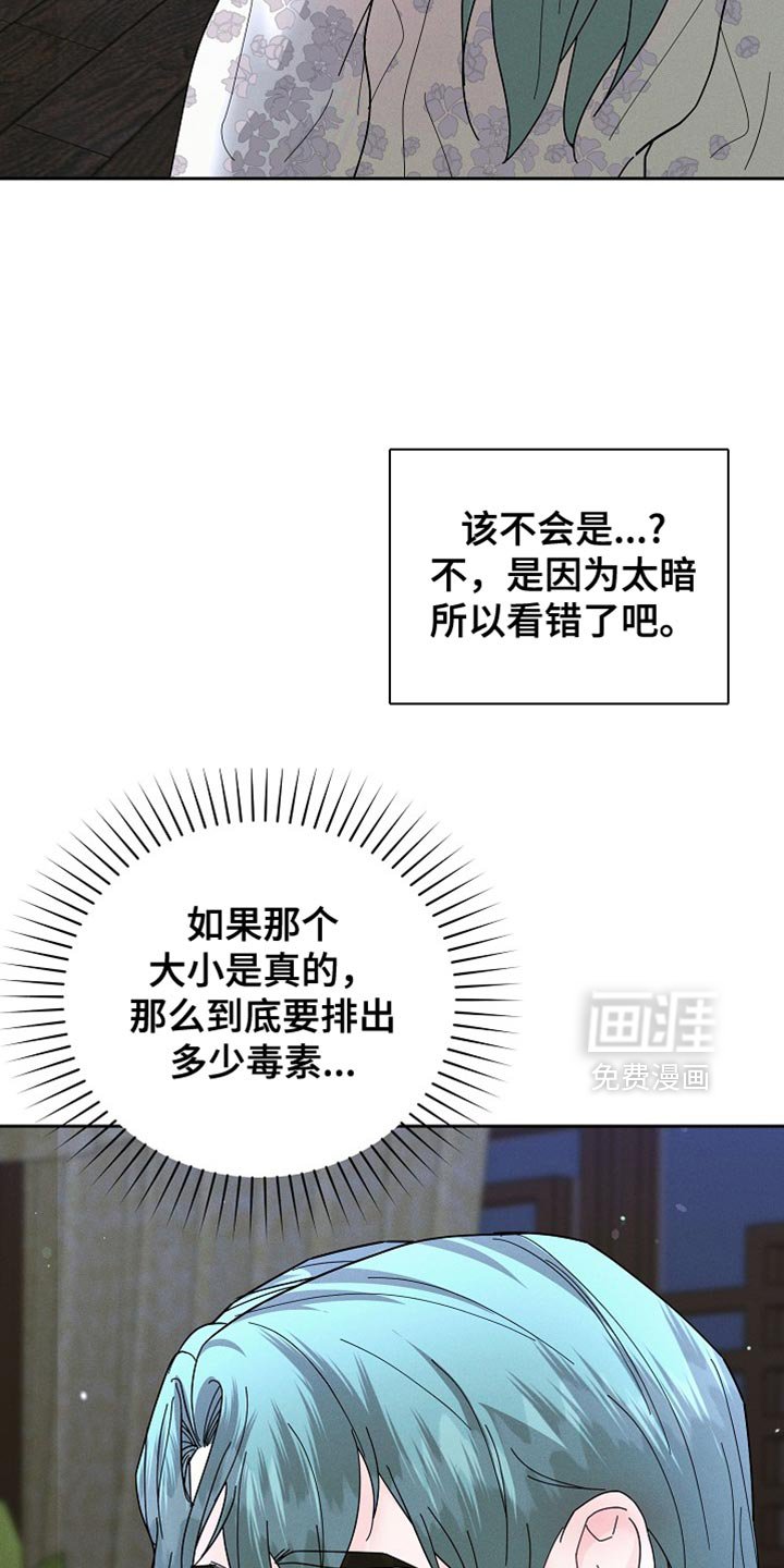 第50章：重新试试