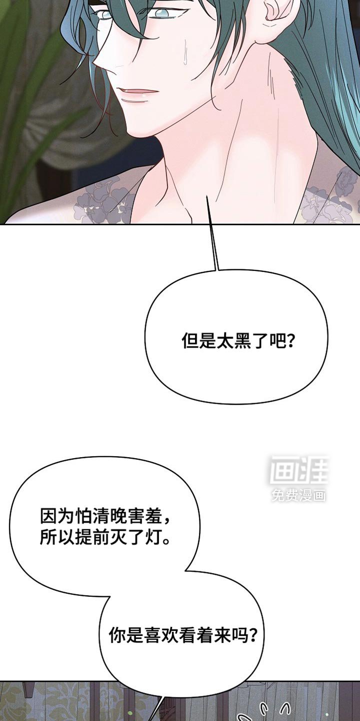 第50章：重新试试