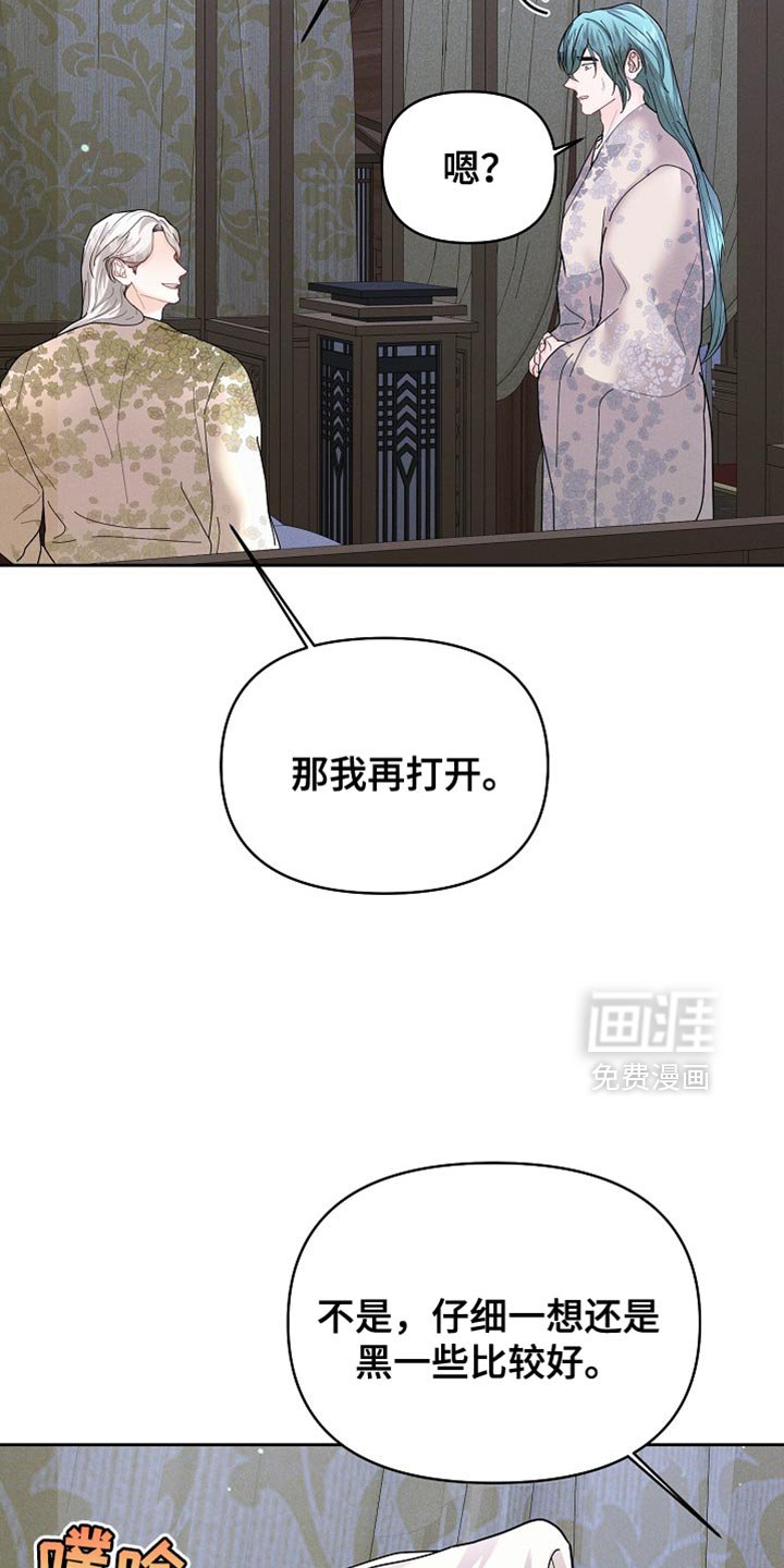 第50章：重新试试