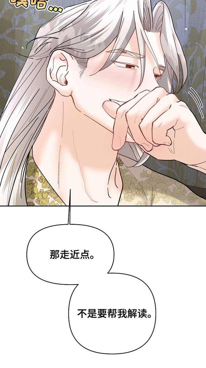 第50章：重新试试