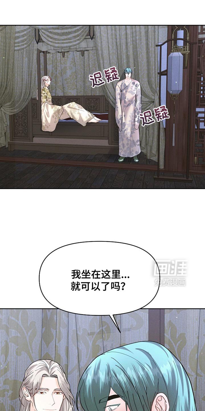 第50章：重新试试