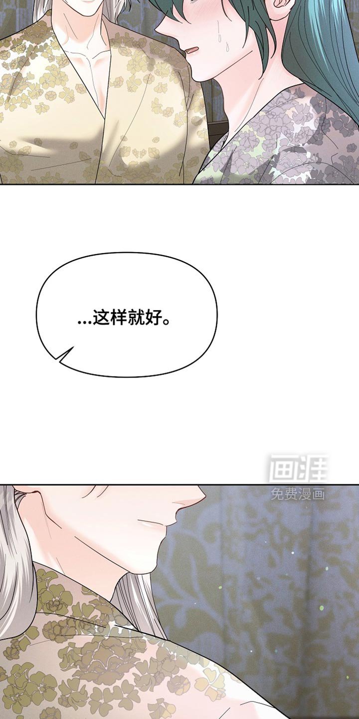 第50章：重新试试