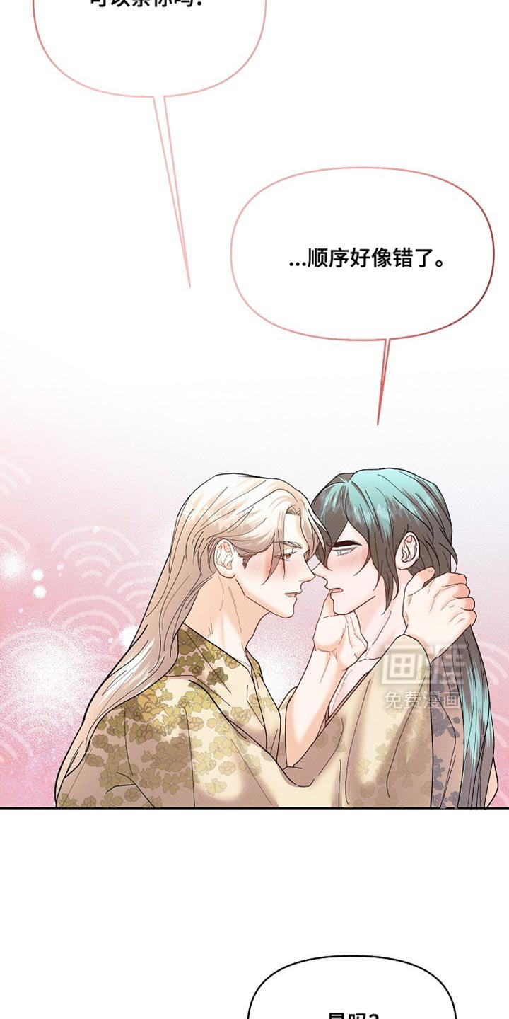 第50章：重新试试