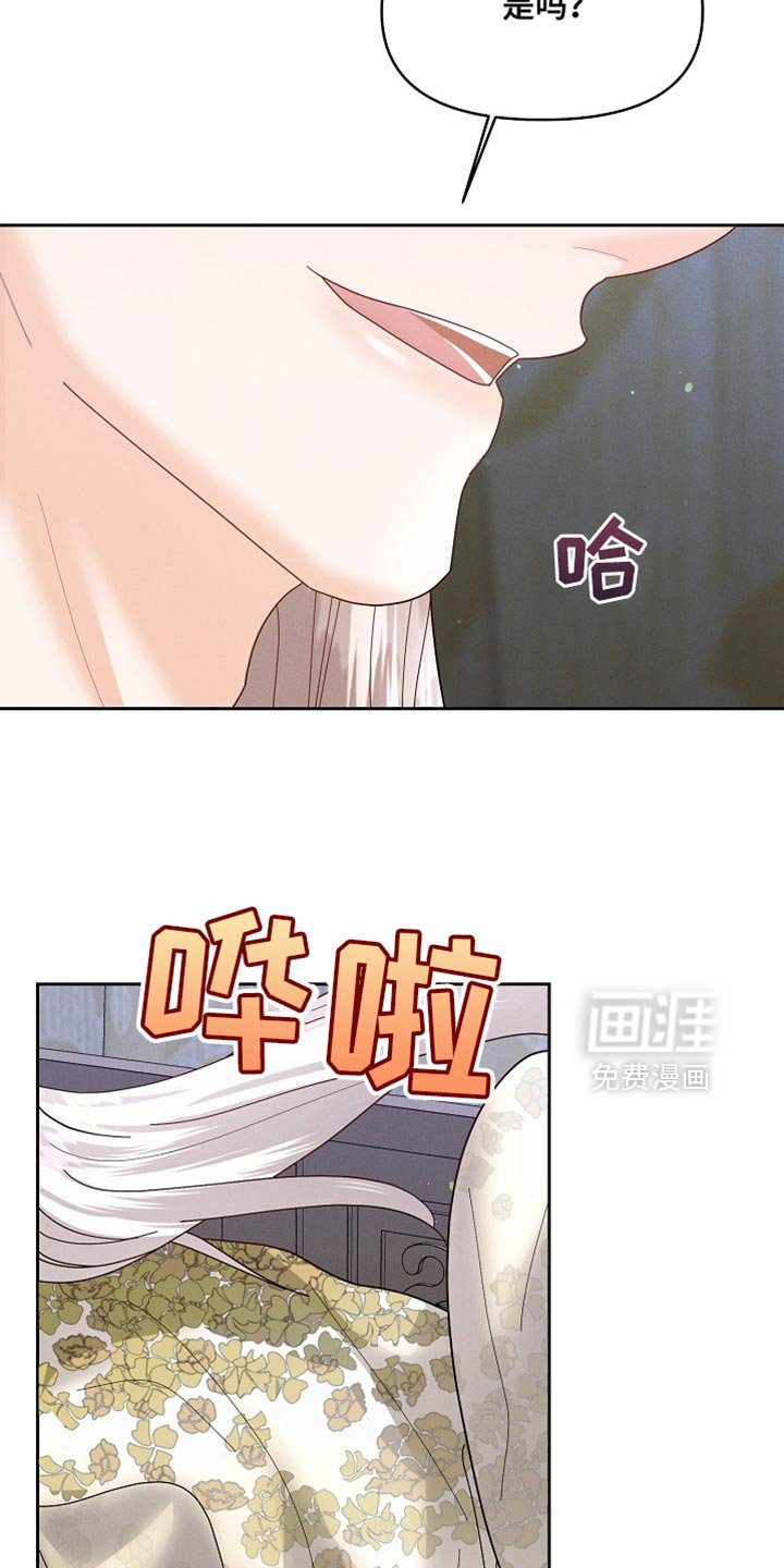 第50章：重新试试