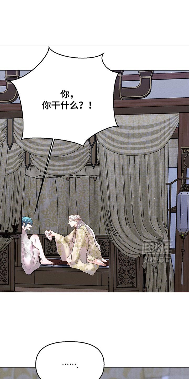 第51章：没有记忆