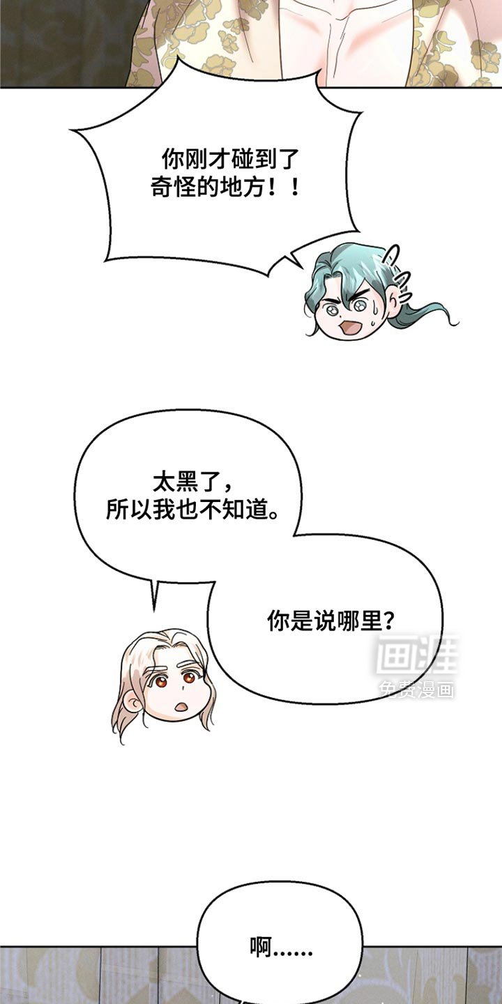 第51章：没有记忆