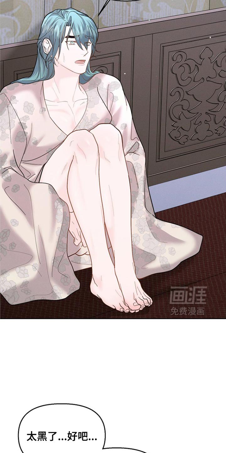 第51章：没有记忆