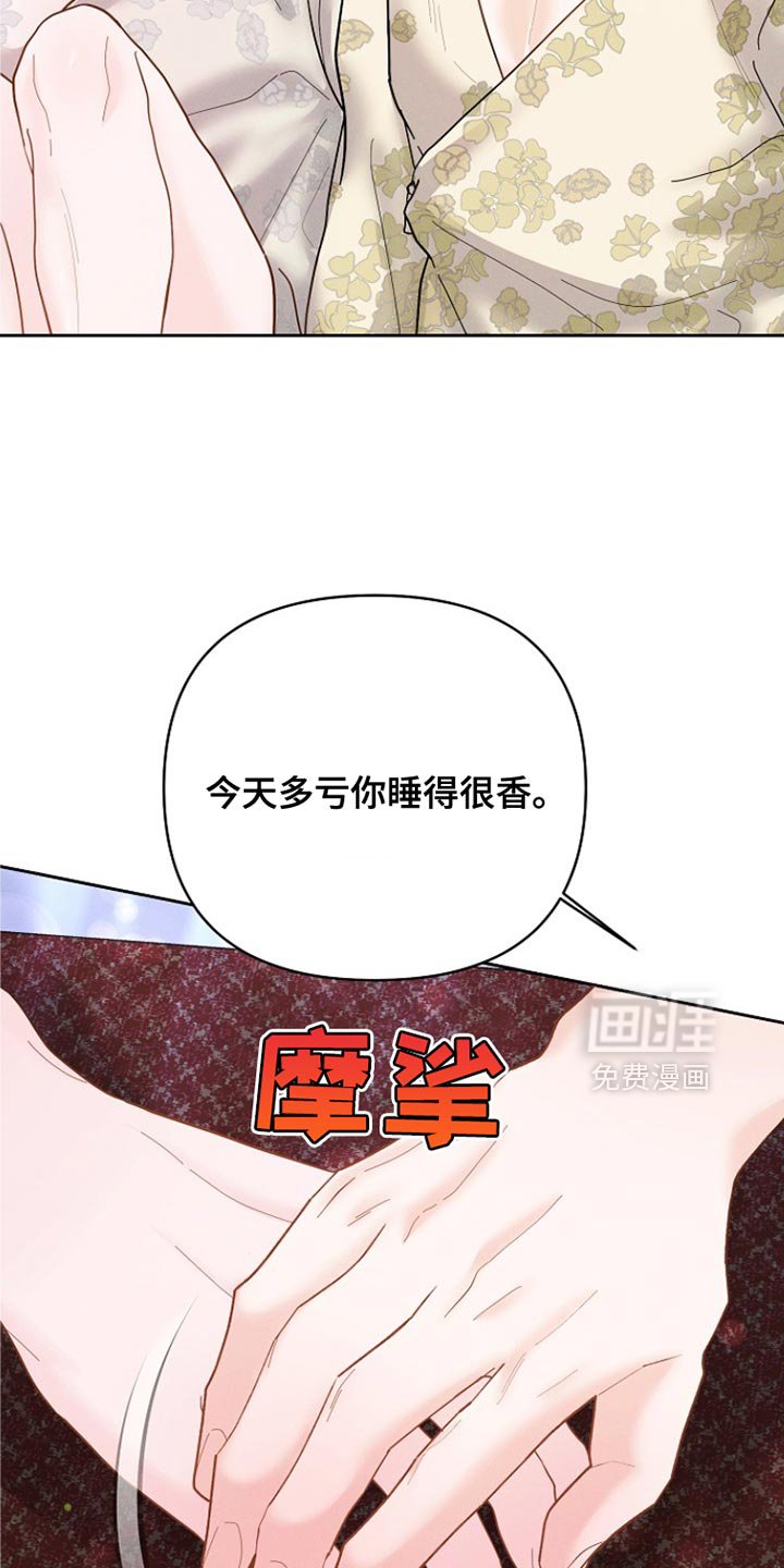 第51章：没有记忆
