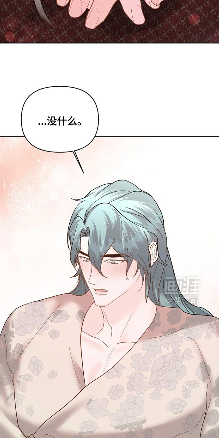 第51章：没有记忆
