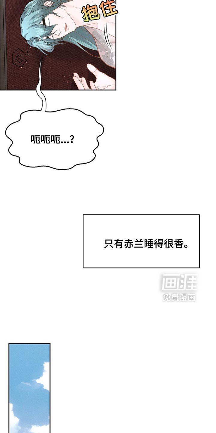第51章：没有记忆