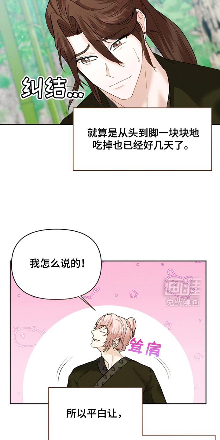 第51章：没有记忆