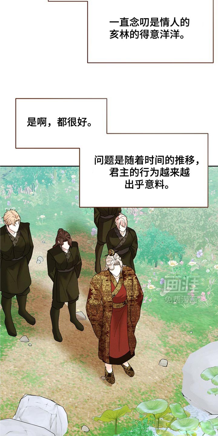 第51章：没有记忆