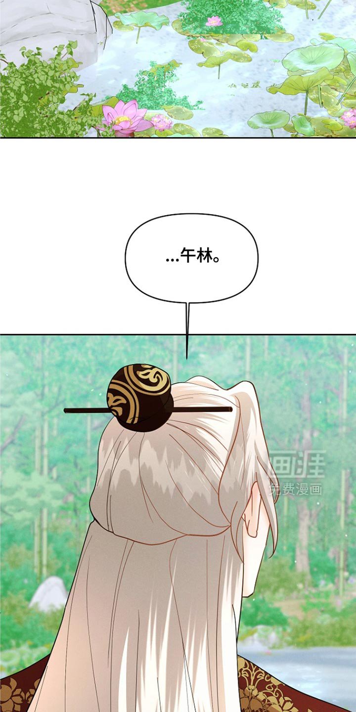 第51章：没有记忆