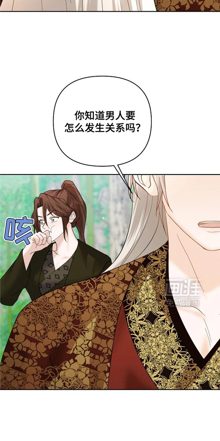 第51章：没有记忆