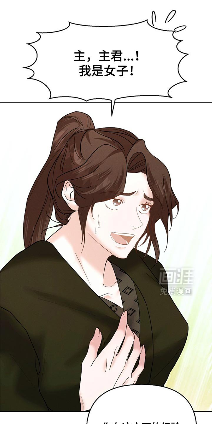 第51章：没有记忆
