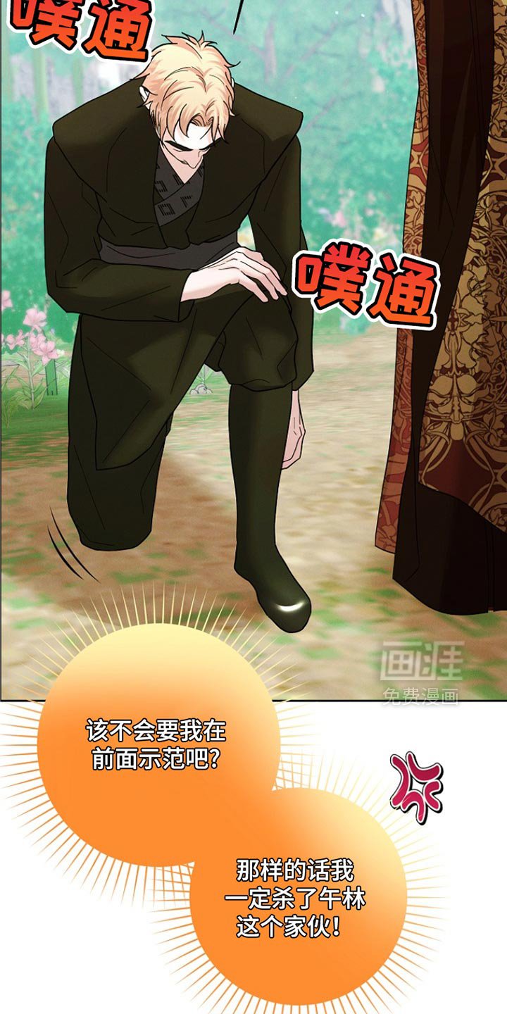 第51章：没有记忆