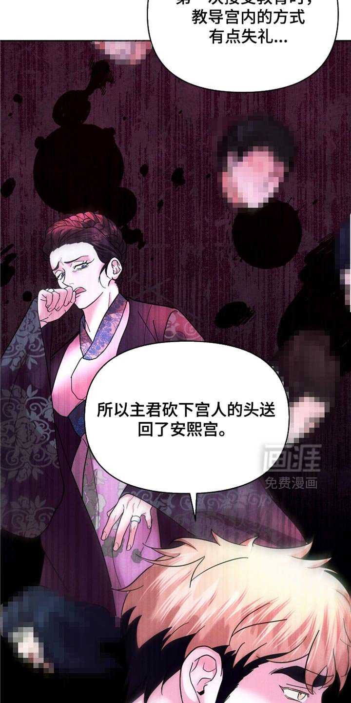 第51章：没有记忆