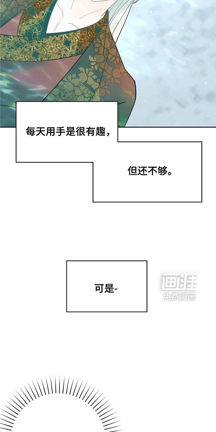 第52章：一点也不像！