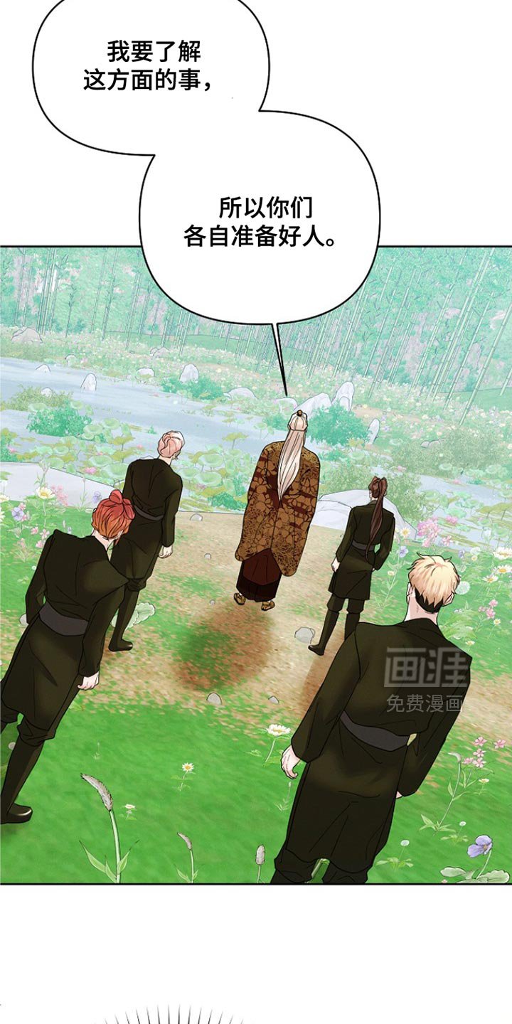 第52章：一点也不像！
