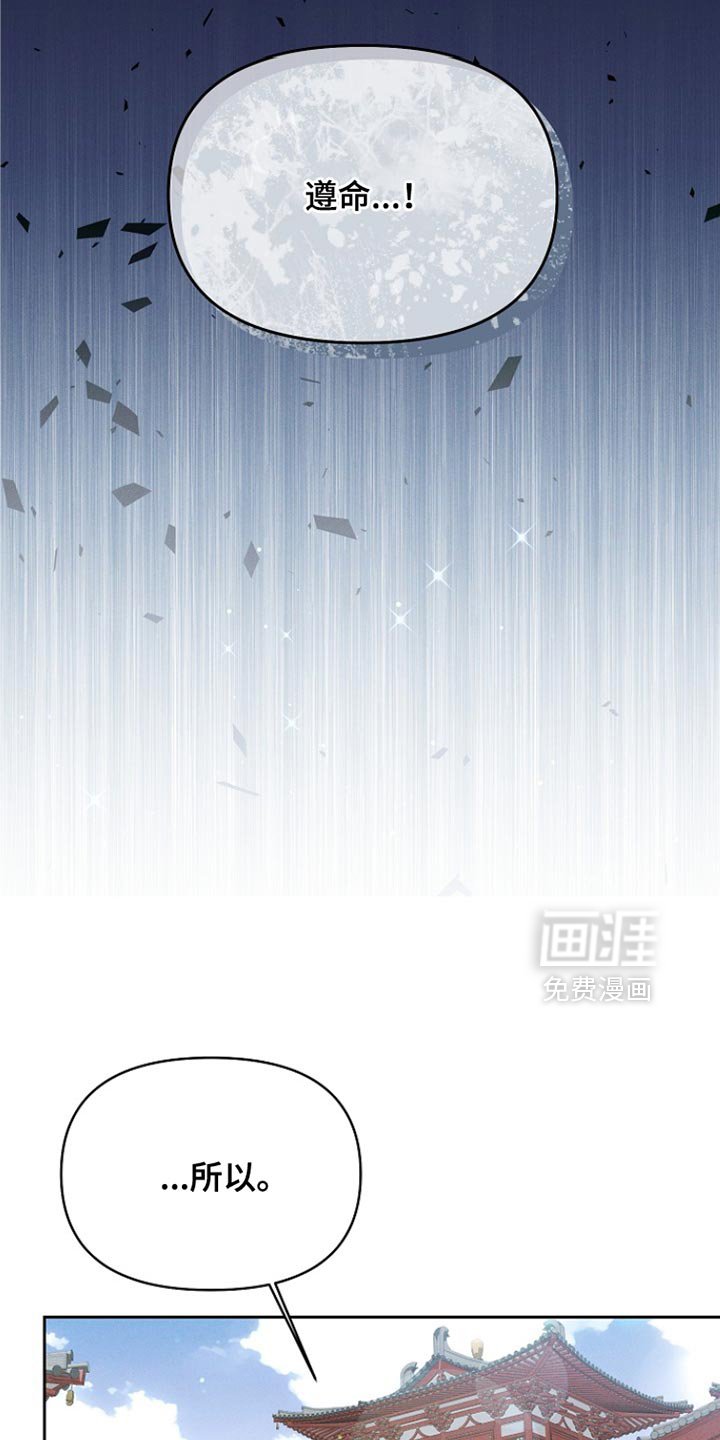 第52章：一点也不像！