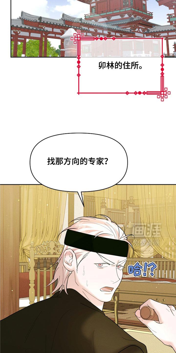 第52章：一点也不像！