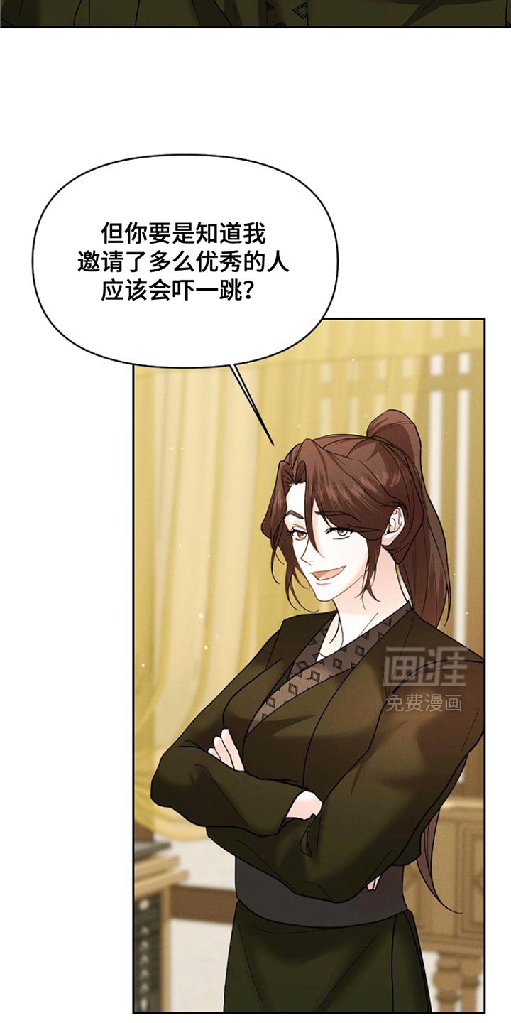 第52章：一点也不像！