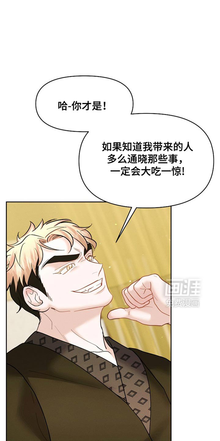 第52章：一点也不像！