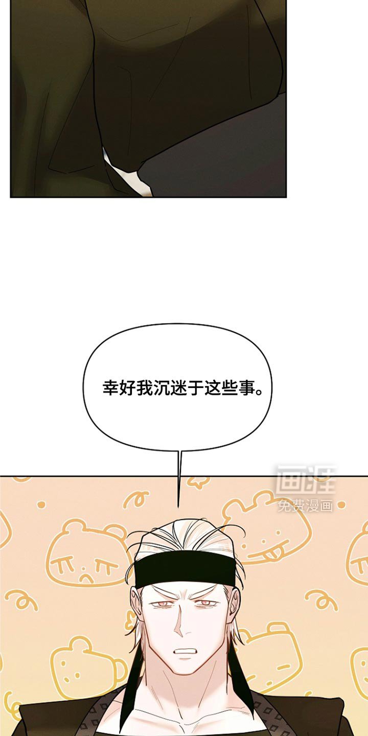 第52章：一点也不像！