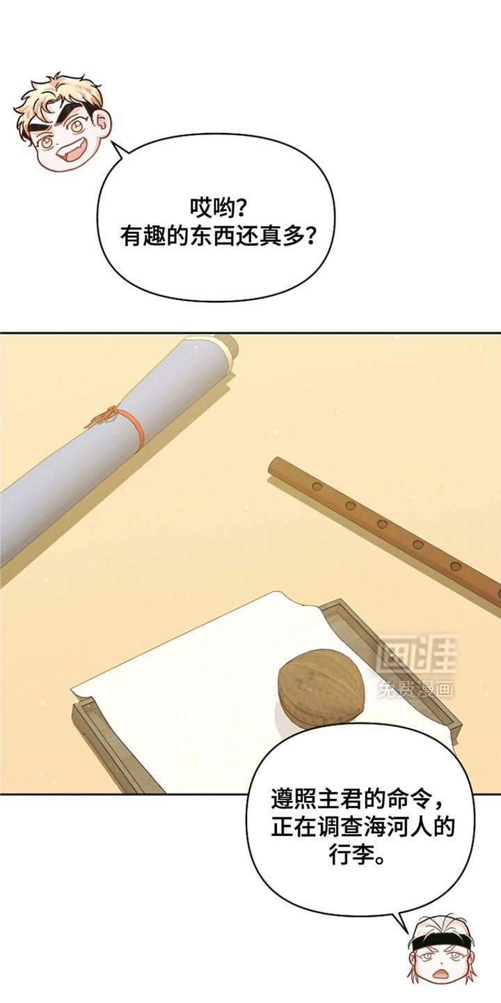 第52章：一点也不像！