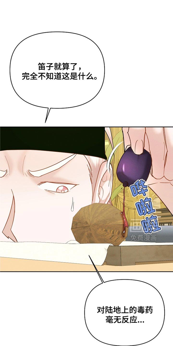第52章：一点也不像！