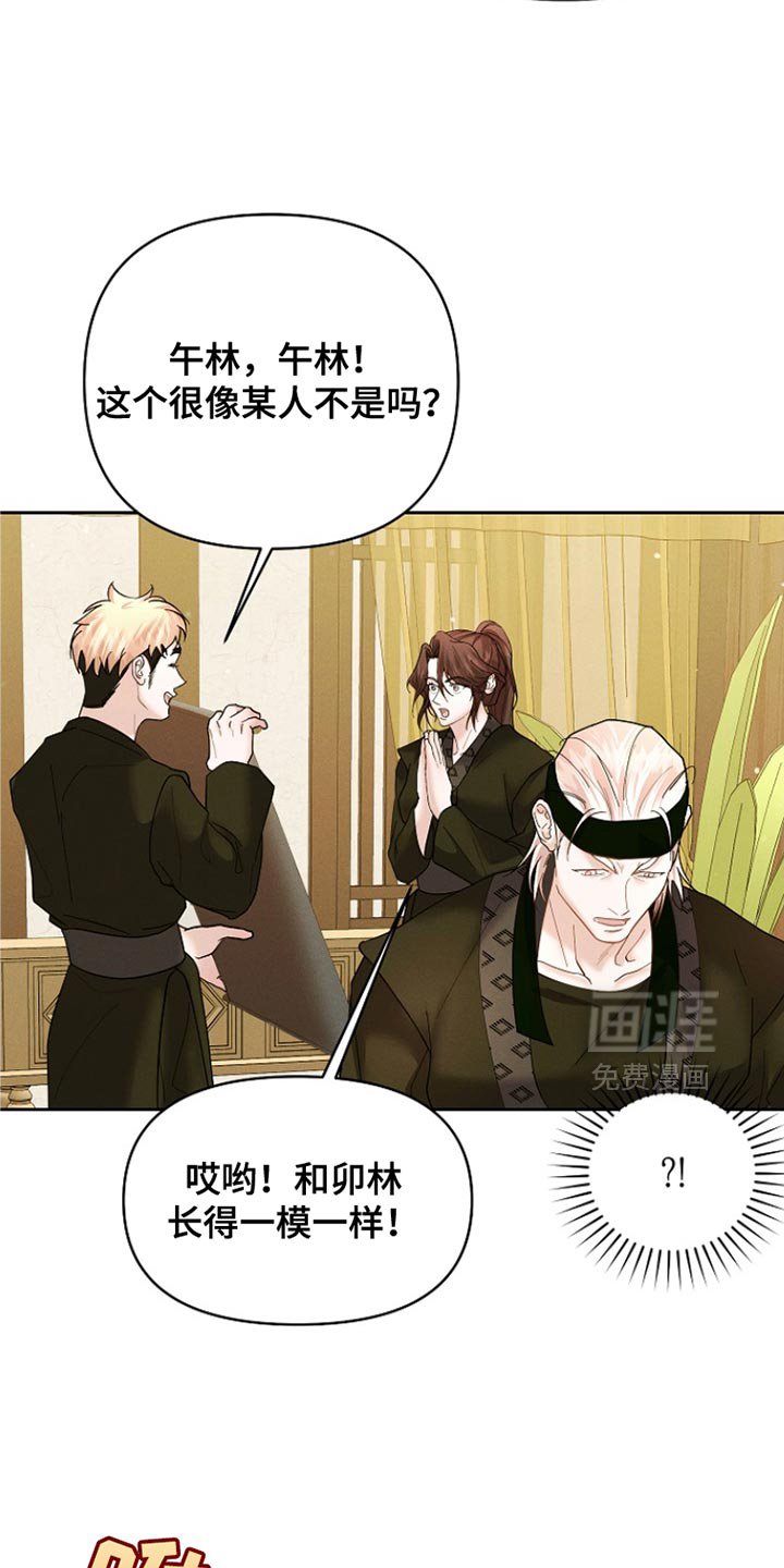 第52章：一点也不像！