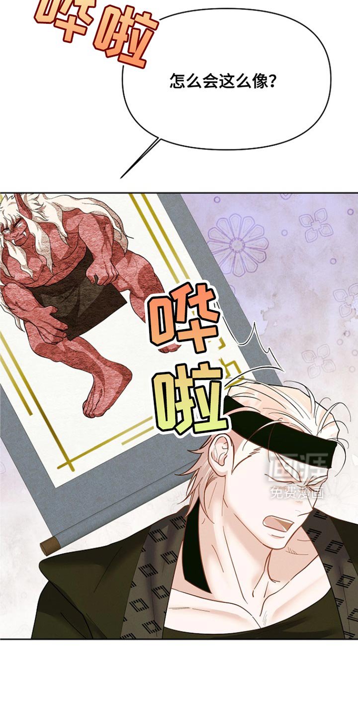 第52章：一点也不像！