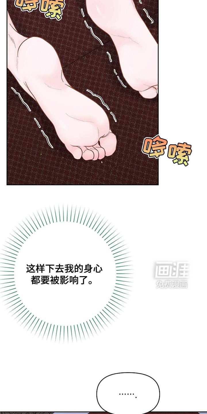 第52章：一点也不像！