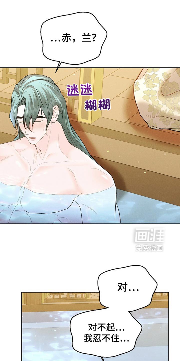 第53章：那太好了