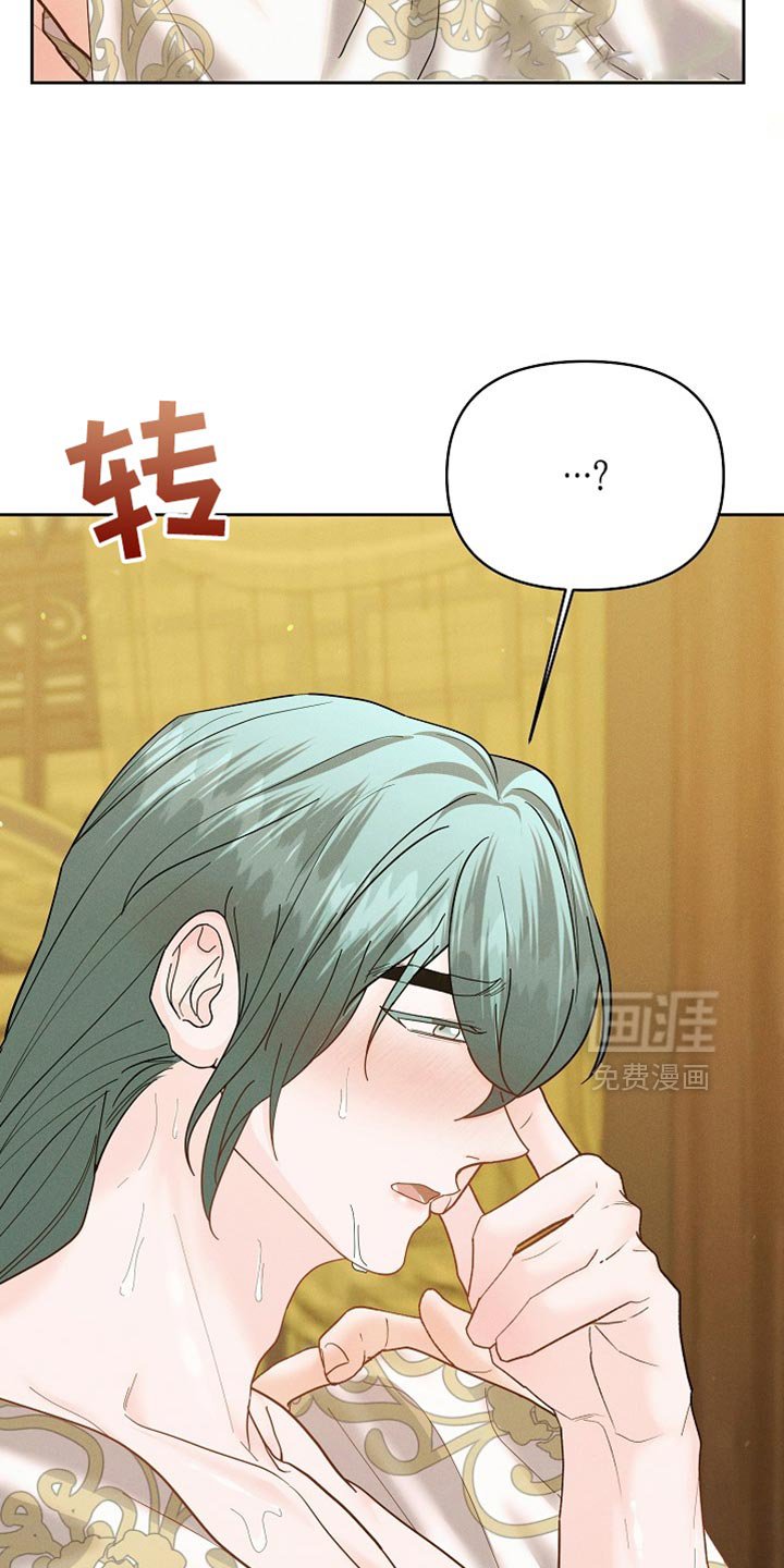 第53章：那太好了