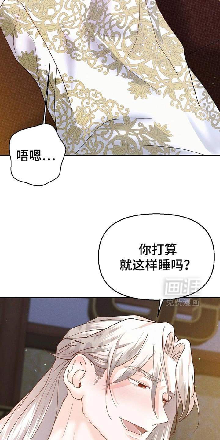 第53章：那太好了