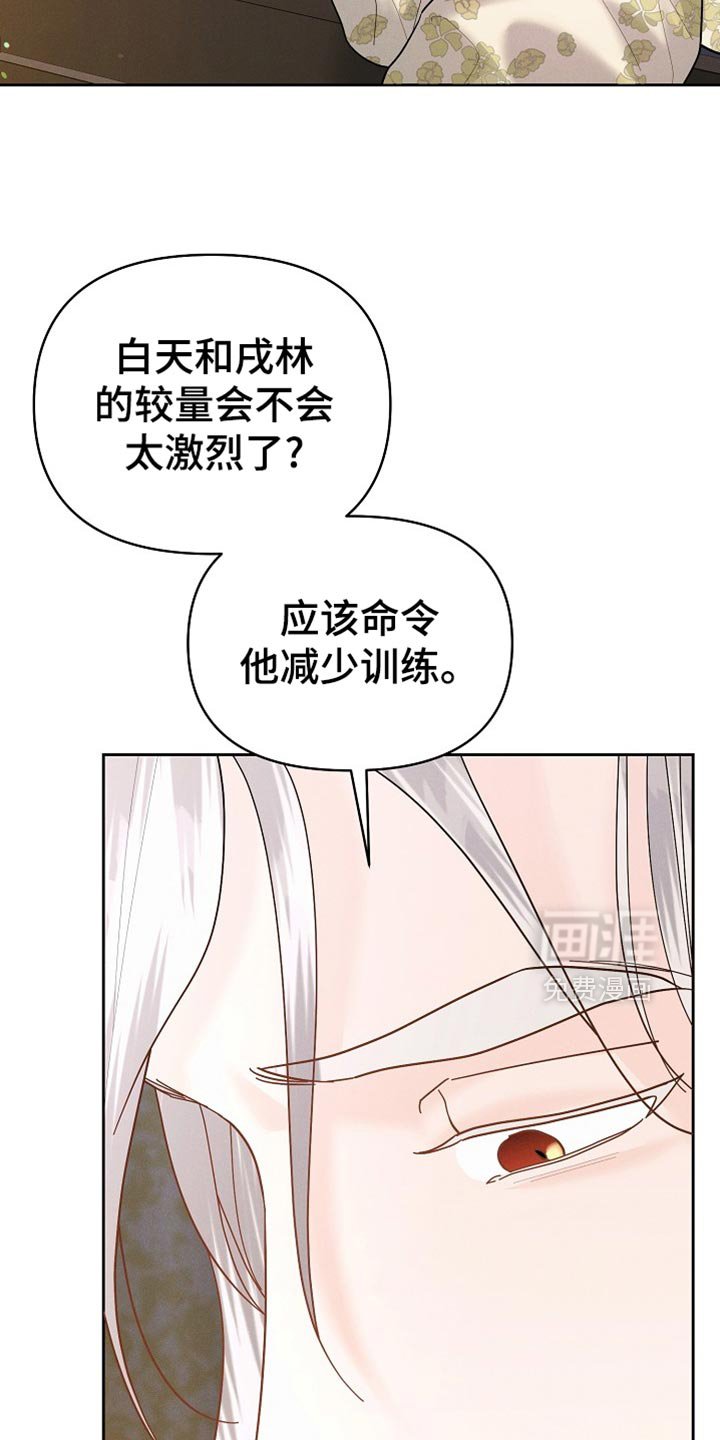 第53章：那太好了