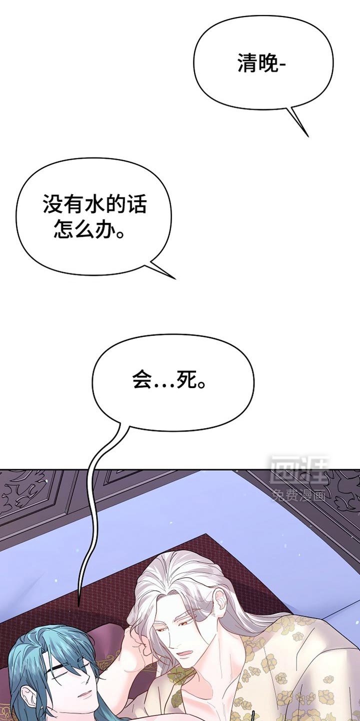 第53章：那太好了