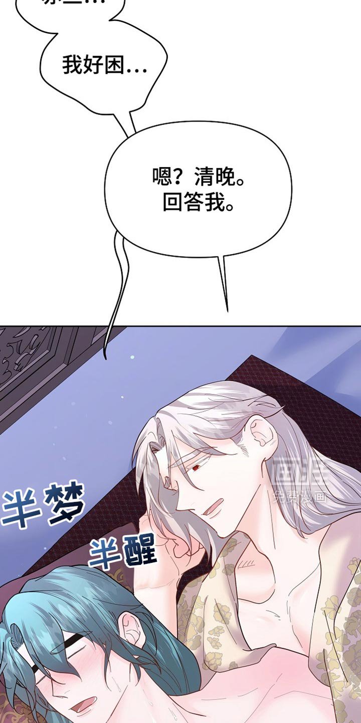 第53章：那太好了