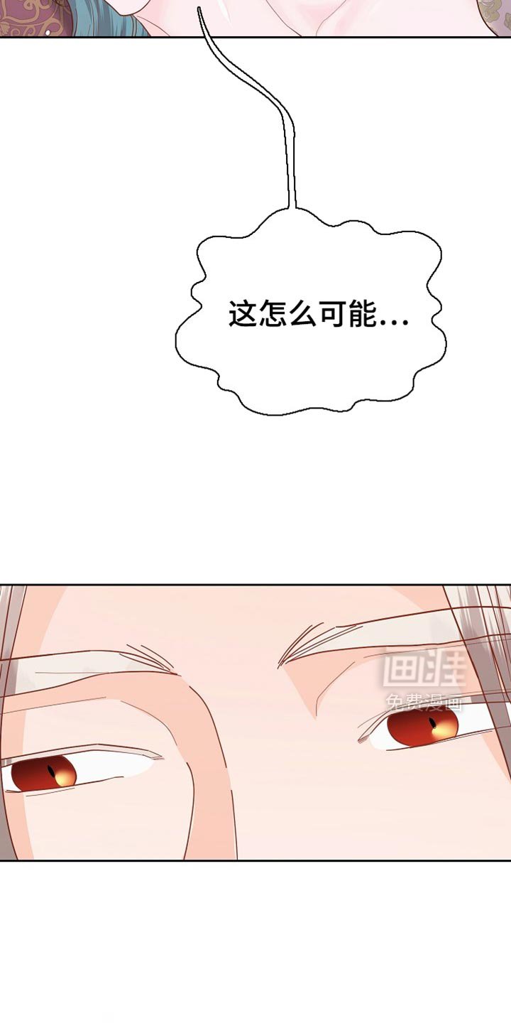 第53章：那太好了