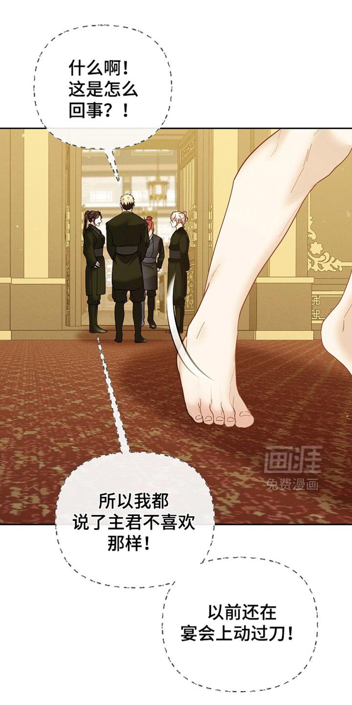 第54章：打开新世界大门