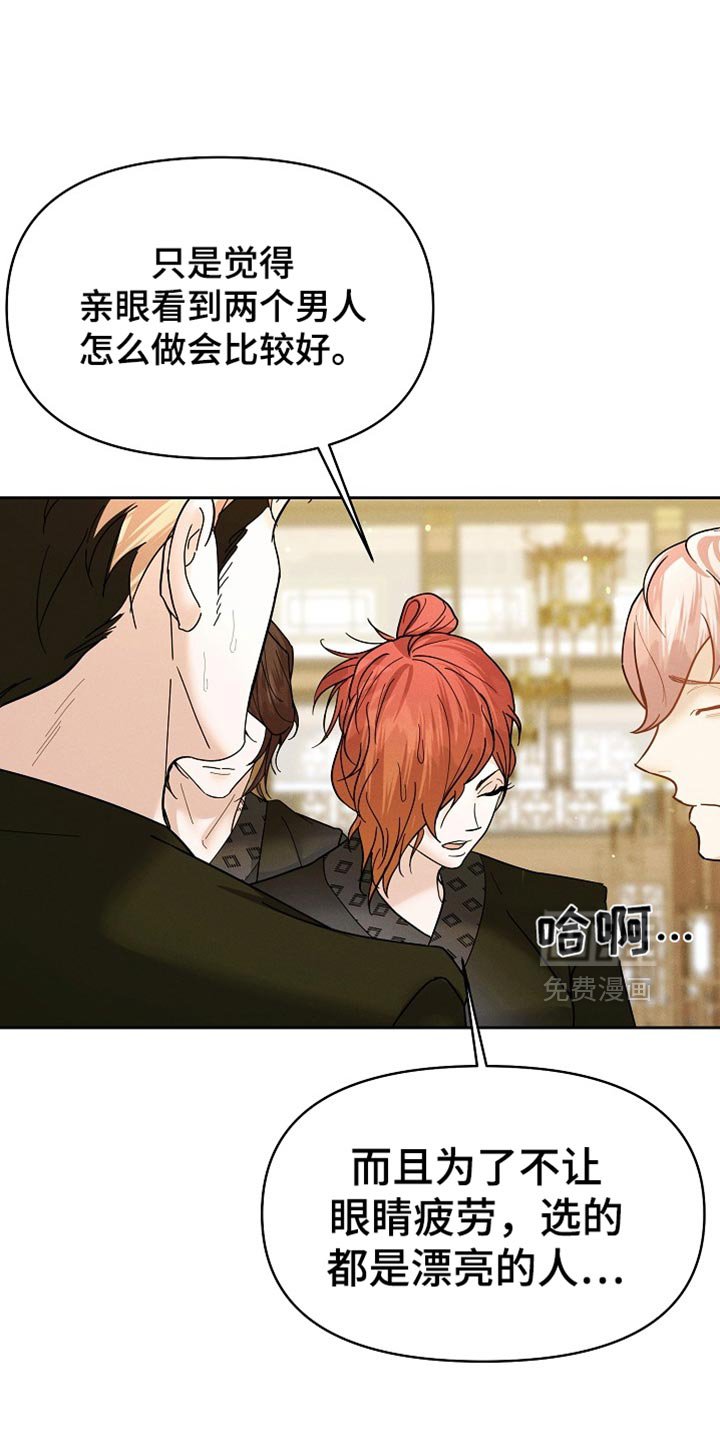 第54章：打开新世界大门