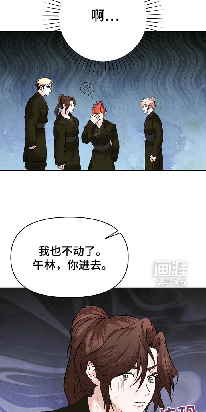 第54章：打开新世界大门