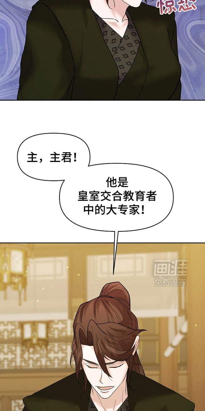 第54章：打开新世界大门
