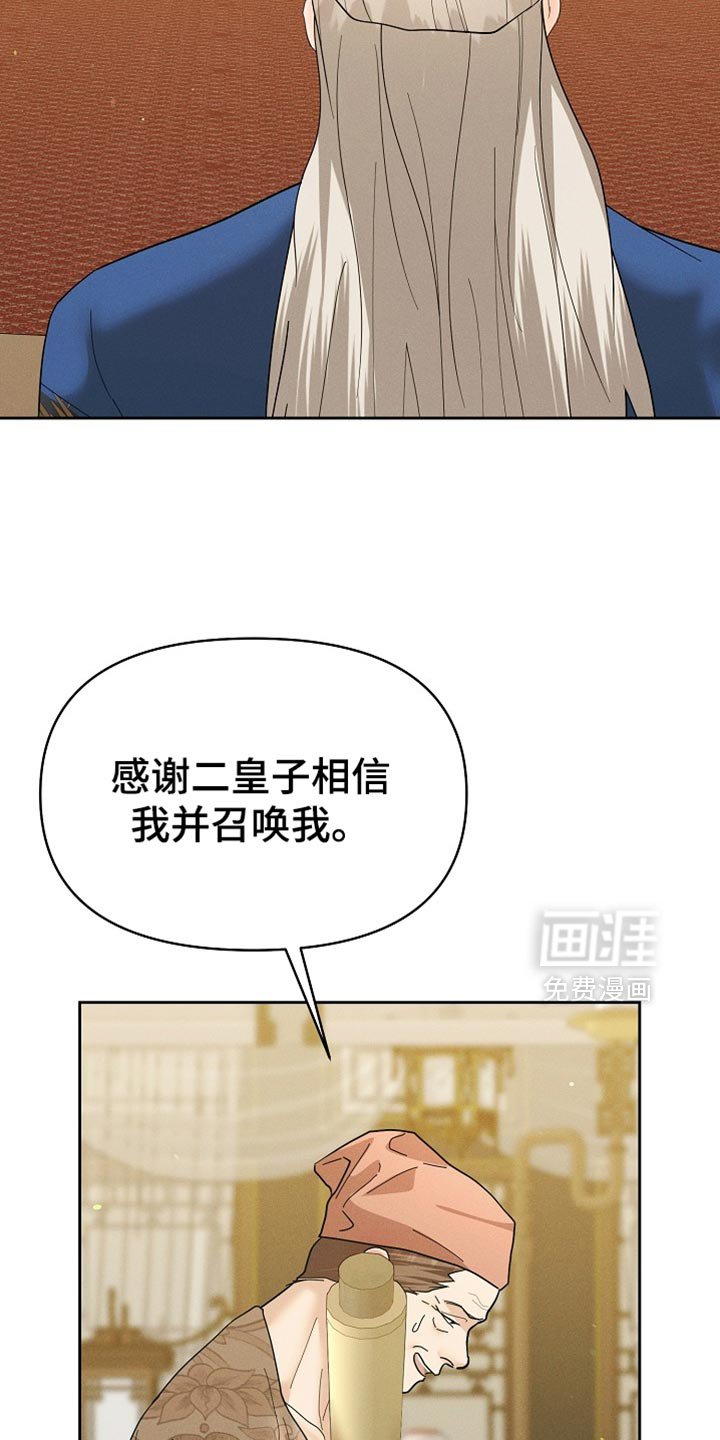 第54章：打开新世界大门