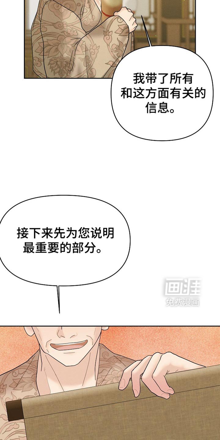 第54章：打开新世界大门
