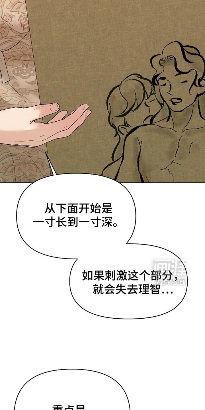 第54章：打开新世界大门
