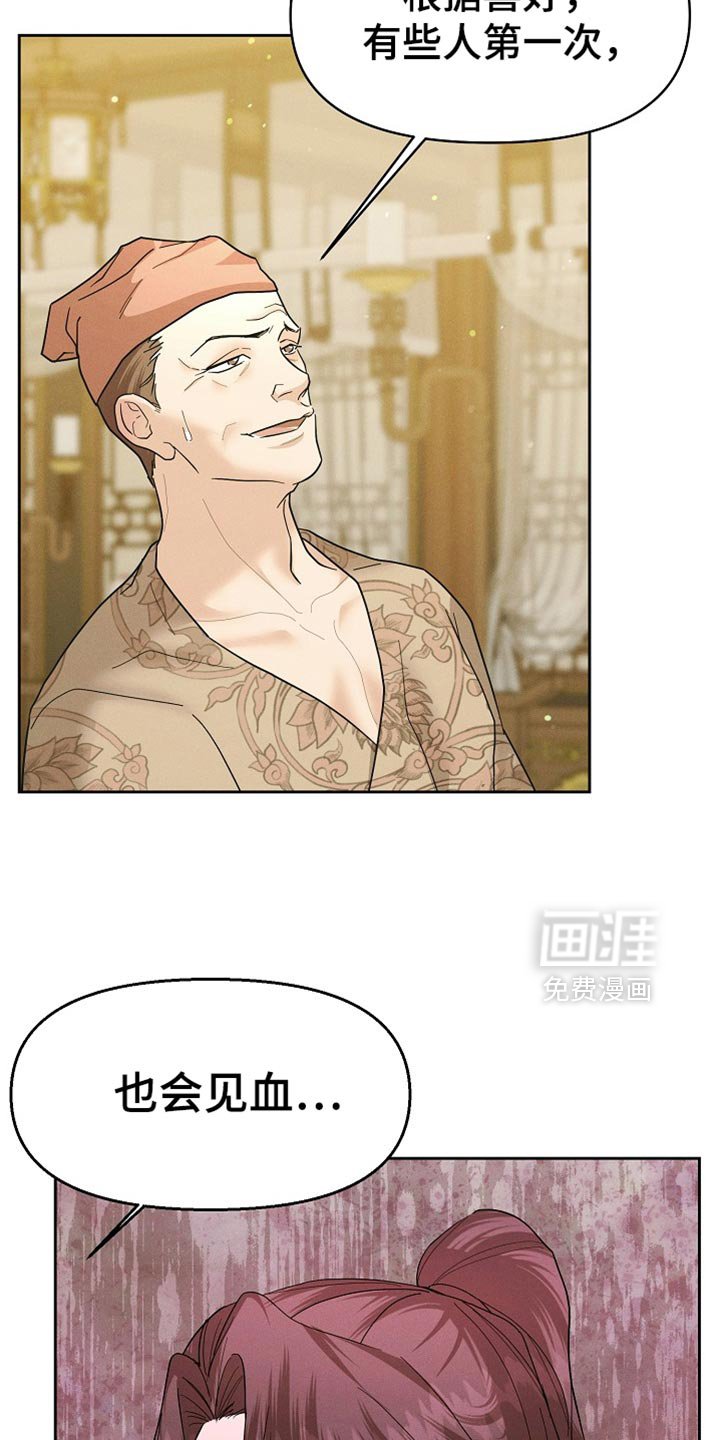 第54章：打开新世界大门