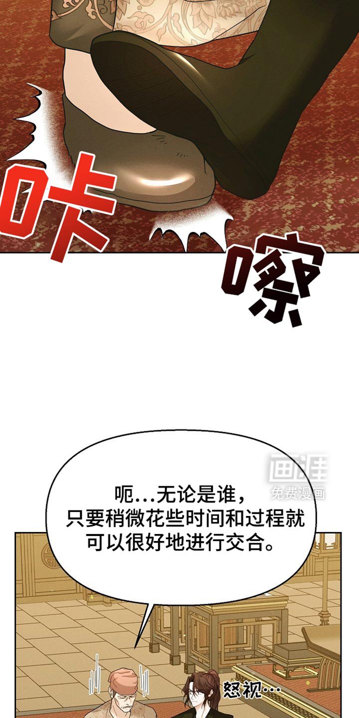 第54章：打开新世界大门